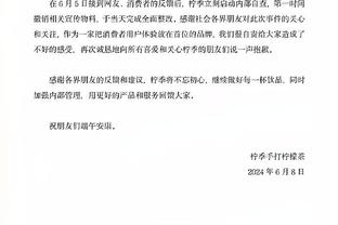 鲍文本赛季英超11球仅次于哈兰德，平西汉姆球员同期进球纪录